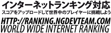 RANKING